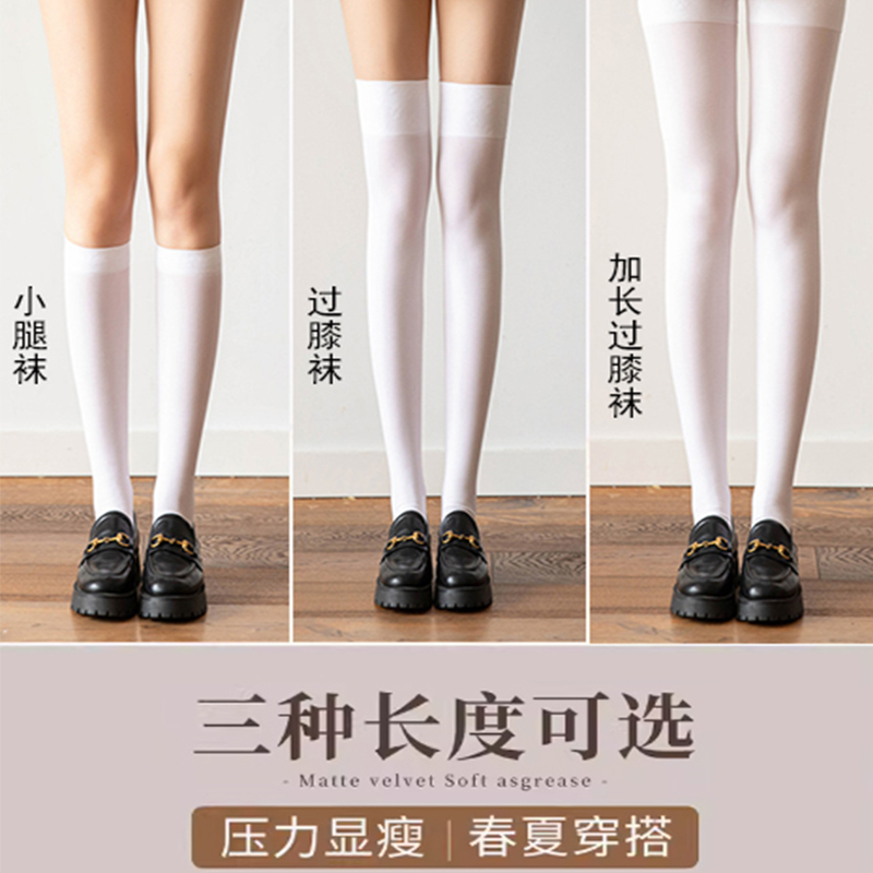 白色小腿袜女春夏季纯色jk袜子压力长袜半截过膝袜配小皮鞋长筒袜