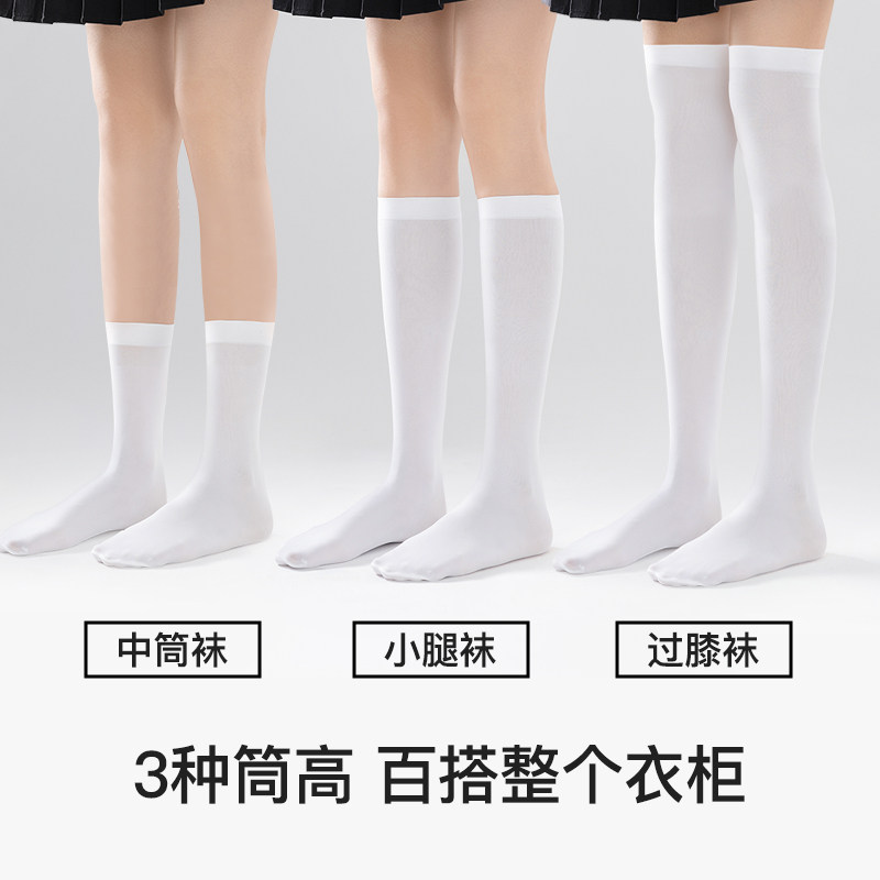 春夏压力防晒过膝袜女夏季薄款中筒小腿袜JK袜子黑色长筒天鹅绒,女士内衣/男士内衣/家居服,长筒袜,淘宝优惠券,粉丝福利购,淘宝优惠卷