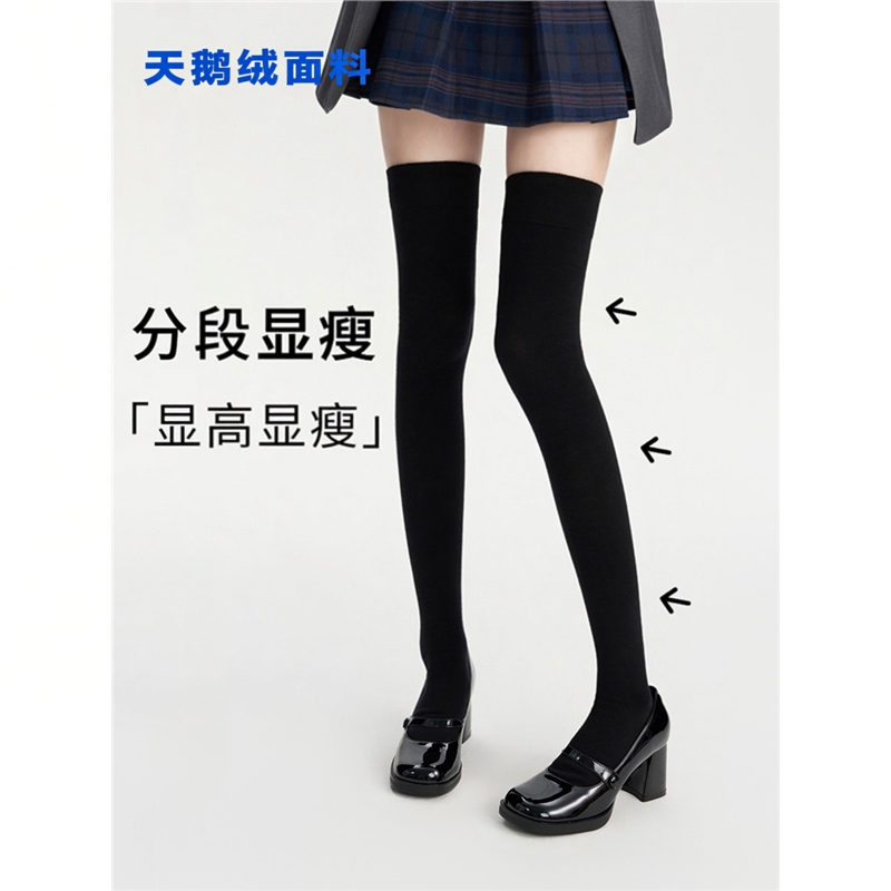 天鹅绒面料过膝袜长筒袜白色黑色