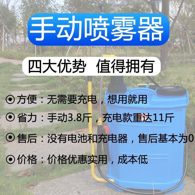 气压式背负式手动手动喷雾器农用式手动喷桶喷壶