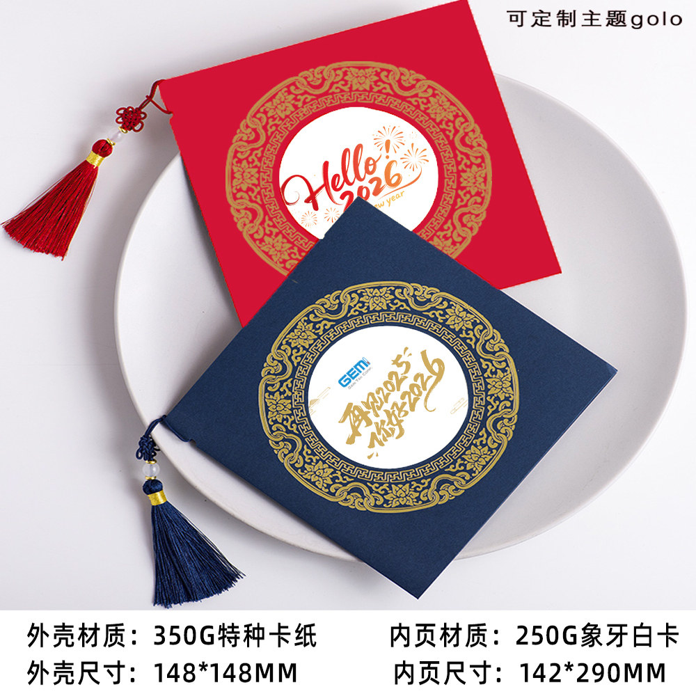 新年贺卡定制中国风高档卡片企业送员工客户生日祝福感谢礼贺卡,节庆用品/礼品,贺卡/卡片,淘宝优惠券,粉丝福利购,淘宝优惠卷