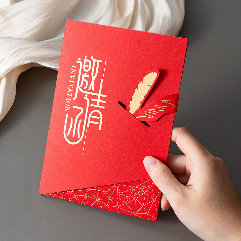2026高档商务邀请函创意个性定制会议年会请柬生日开业乔迁请帖