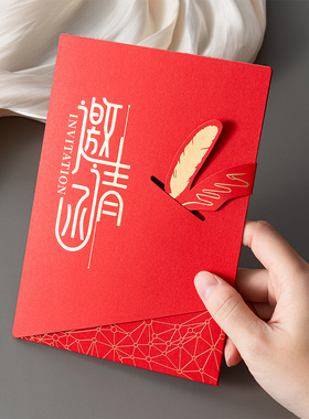 2026高档商务邀请函创意个性定制会议年会请柬生日开业乔迁请帖