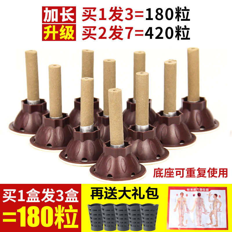 俞兆林艾艾灸贴艾灸仪器宫熏蒸仪全身艾灸盒随身灸家用60粒艾灸寒