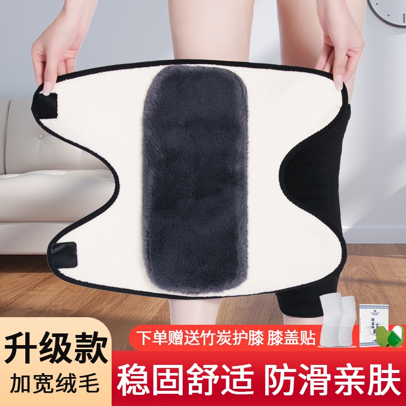 粘扣骑车护膝保暖加厚男女士膝盖