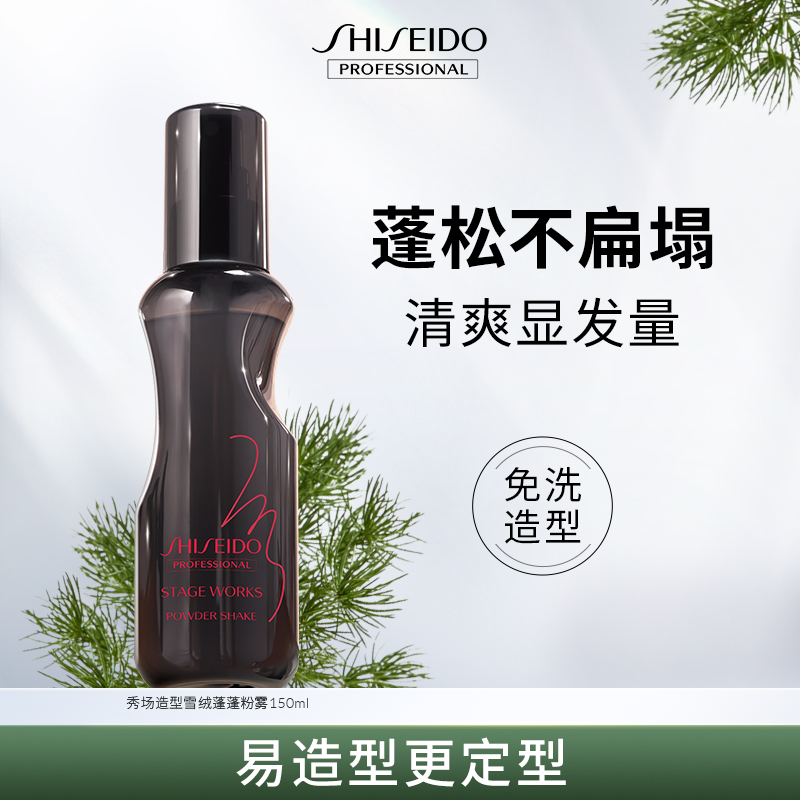 ڲȥ޸150ml-Ч12 ѩͷͶ-Ч1269Ԫ