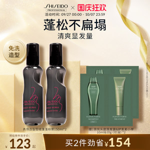 资生堂雪绒蓬蓬粉干发喷雾免洗蓬松喷雾头发控油神器干爽高颅顶女