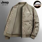 防寒保暖短外套加厚男士 JEEP吉普新款 秋冬季 棉服宽松型防风面包服