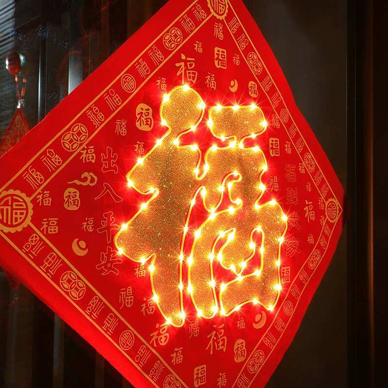 2021牛年新年金箔门福金色窗户门贴装饰福字挥春挂饰过年春节挂件