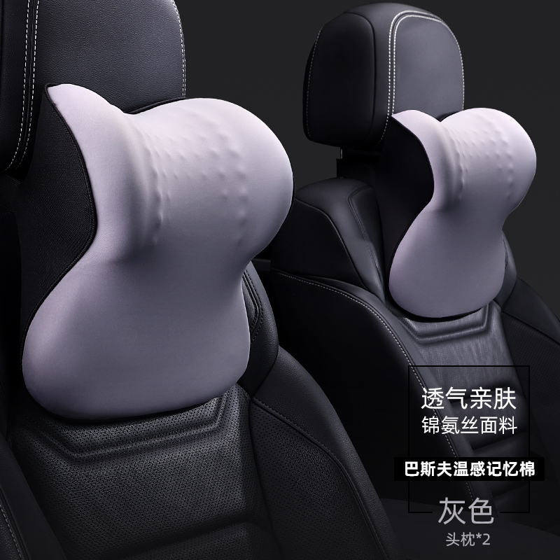 可拆式双绑带汽车座椅头枕记忆棉