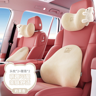 可拆式汽车头枕一对护颈枕可爱卡通车用记忆棉靠枕车载座椅腰靠垫