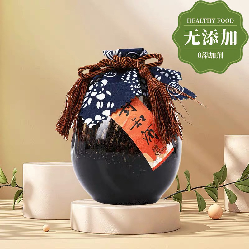 无任何添加剂 丹阳封缸酒原浆