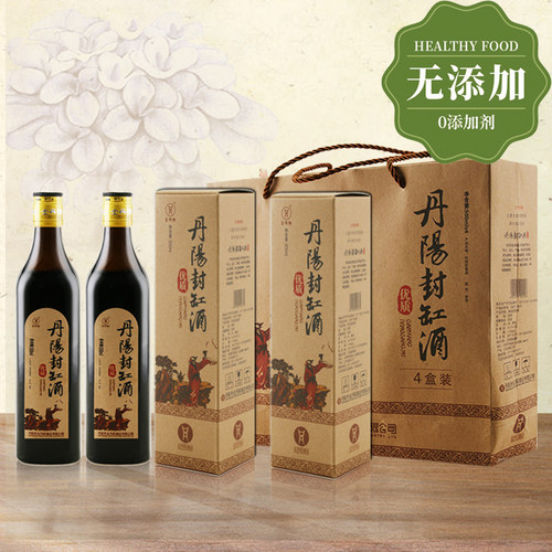 无任何添加剂 赠手提袋