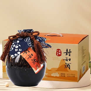 糯米酒 金丹阳封缸酒 11°十五年原浆丹阳封缸酒500ml 无添加剂