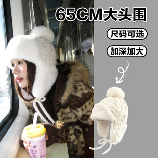 毛绒护耳雷锋帽大头围加绒加厚保暖护耳针织帽东北防寒大码大号