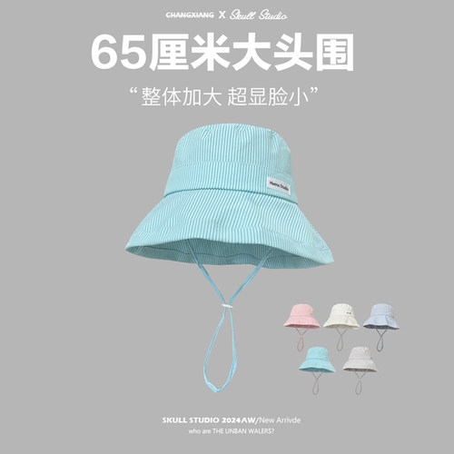 薄荷蓝渔夫帽防晒遮阳大头围大码
