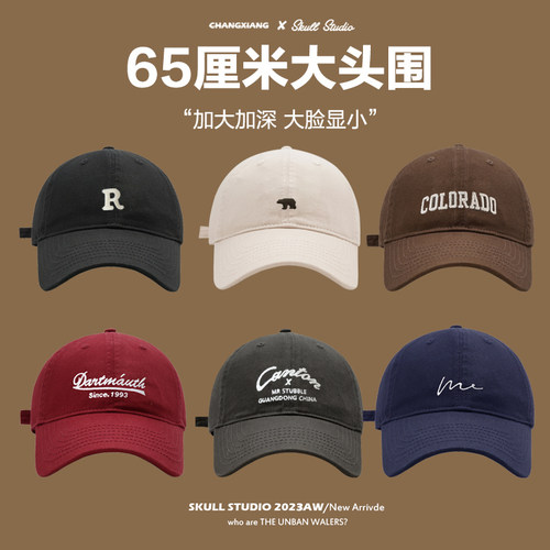 棒球帽防晒遮阳大头围夏季大帽檐