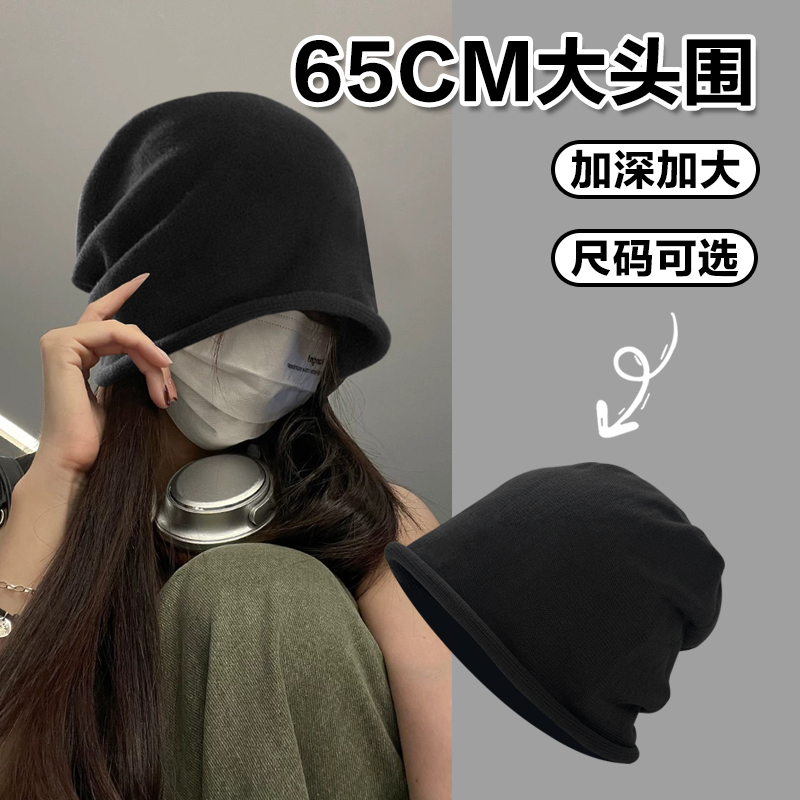 2025新款大头围堆堆帽女夏季薄款