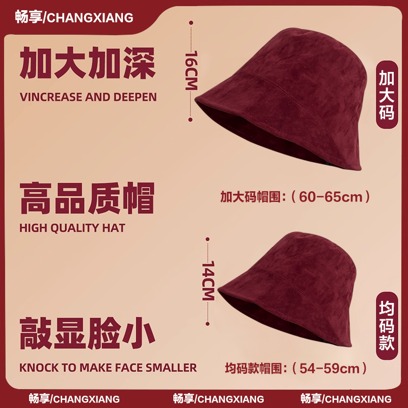 安可拉红大头围前长后短渔夫帽