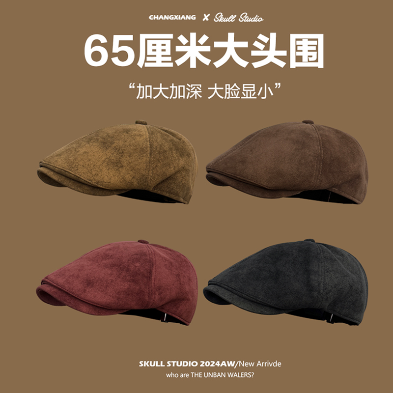 大头围前进帽复古麂皮绒秋冬大码