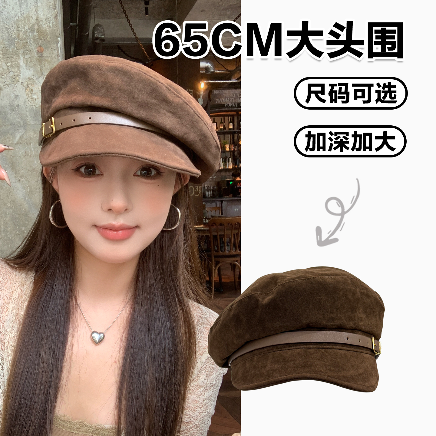 松弛中古风平顶贝雷帽大头围秋冬