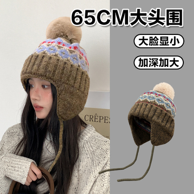 费尔岛帽子防风护耳秋冬大头围