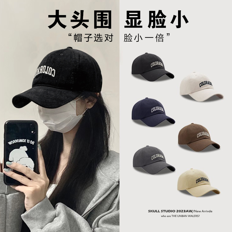 棒球帽防晒遮阳大头围春秋宽帽檐