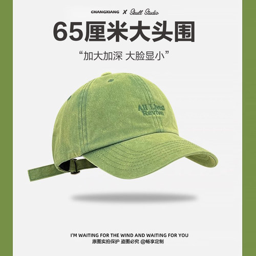 日系水洗复古棒球帽宽帽檐大头围