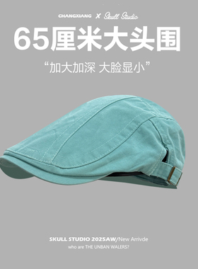 多巴胺前进帽大头围春夏贝雷帽