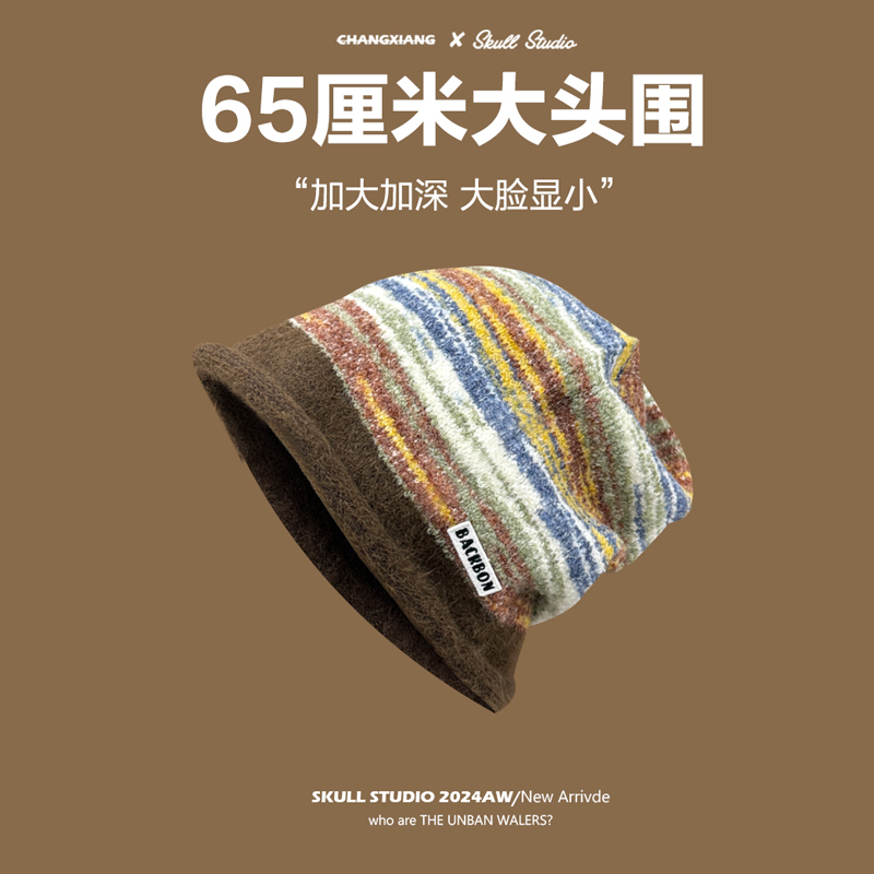 大头围冷帽女秋冬堆堆帽小众复古