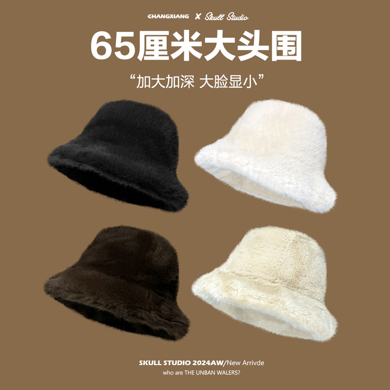 大头围毛绒渔夫帽高级感秋冬大号