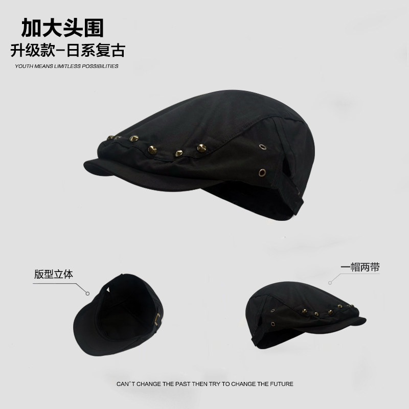 复古前进帽大头围鸭舌贝雷帽小众高级感铆钉报童帽大码画家帽大号,服饰配件/皮带/帽子/围巾,帽子,淘宝优惠券,粉丝福利购,淘宝优惠卷
