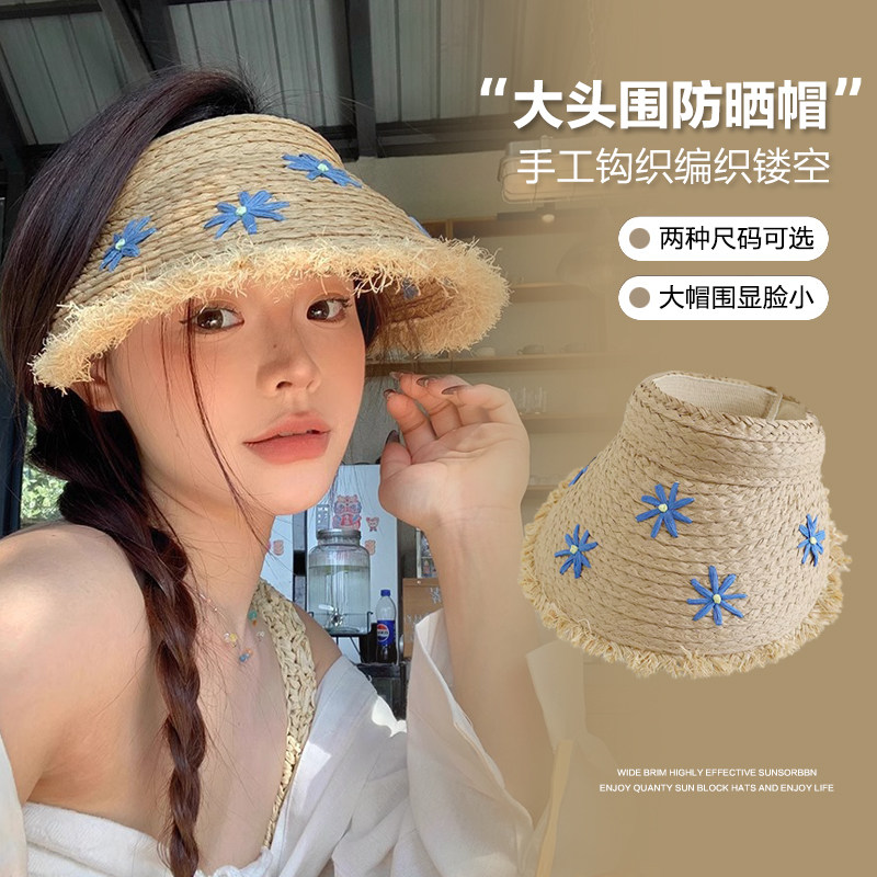 2025新款防晒帽大头围遮阳帽大码草帽编织镂空太阳帽空顶大帽檐,服饰配件/皮带/帽子/围巾,帽子,淘宝优惠券,粉丝福利购,淘宝优惠卷