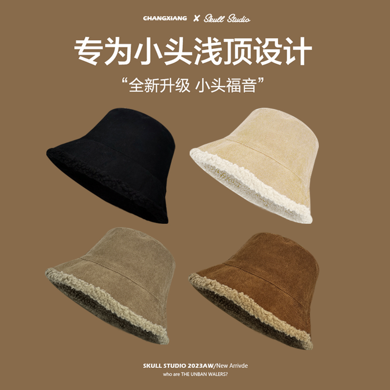 渔夫帽素颜遮脸秋冬小头围浅顶款