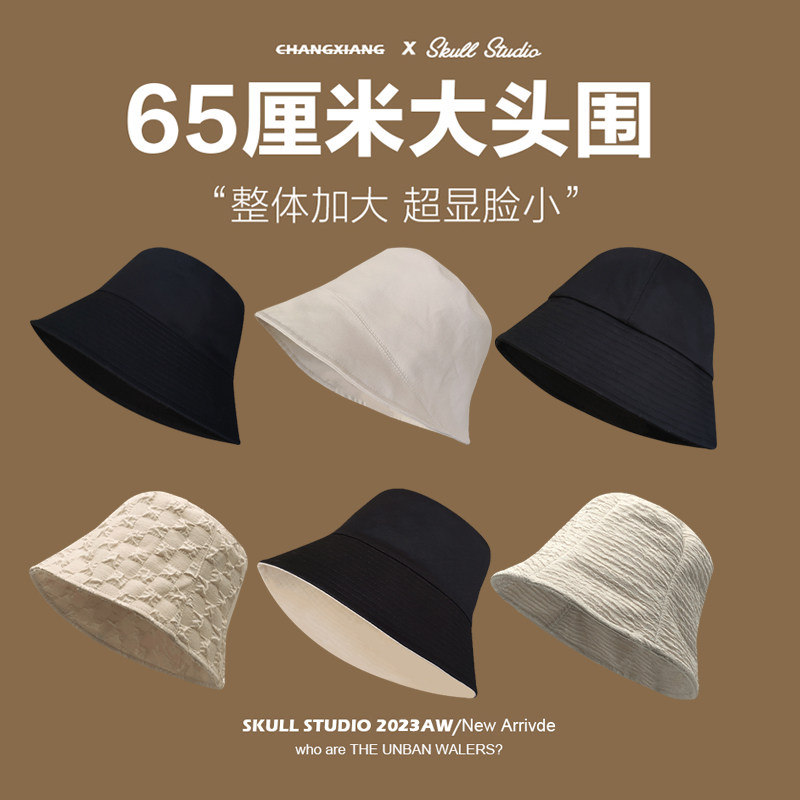 2023新款大头围渔夫帽挂绳夏季大脸圆脸水桶帽双面防晒遮阳大码,服饰配件/皮带/帽子/围巾,帽子,淘宝优惠券,粉丝福利购,淘宝优惠卷