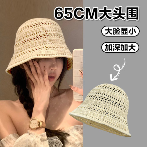 大头围渔夫帽防晒遮阳镂空编织