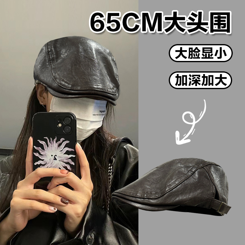 PU皮质前进帽小众美式复古大头围