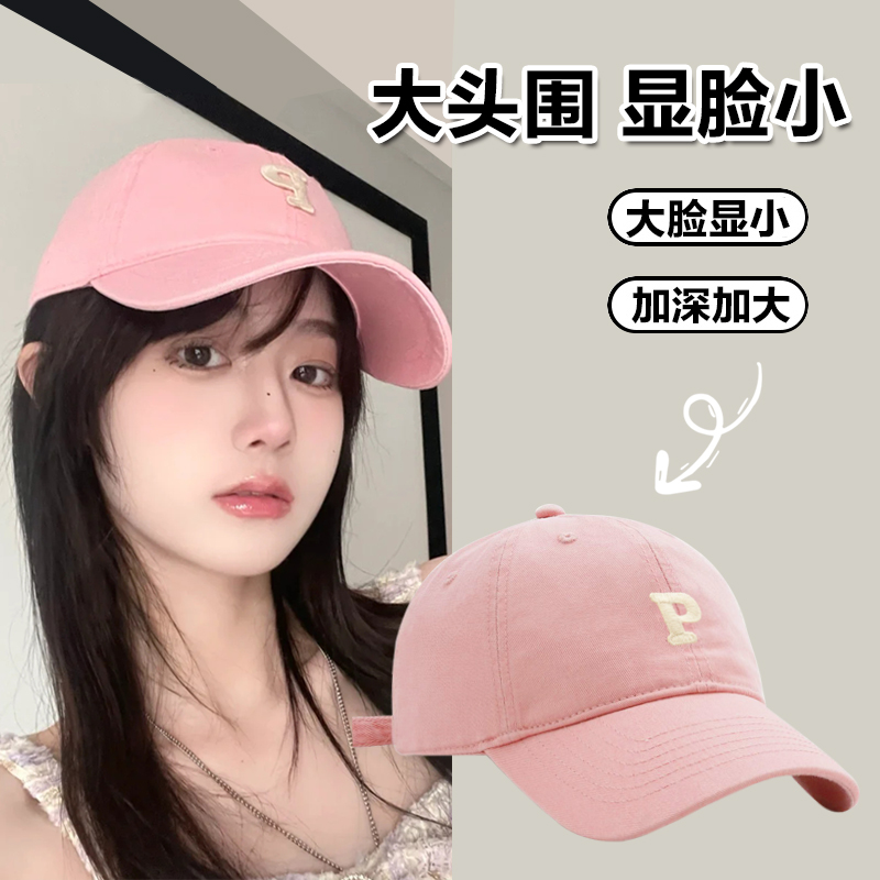 棒球帽防晒遮阳大头围夏季显脸小