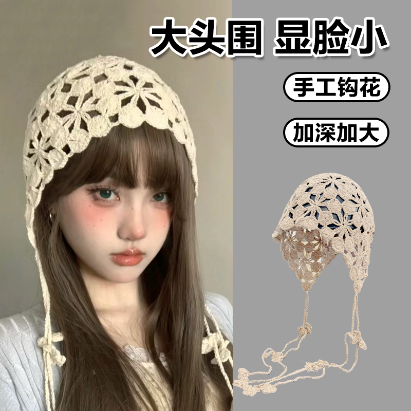 波西米亚帽子流苏头饰手工钩花