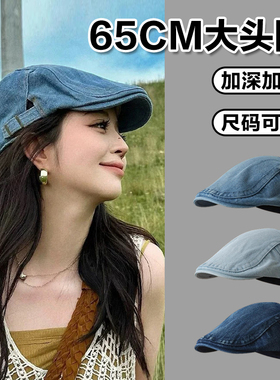 大头围前进帽复古美式加深加大