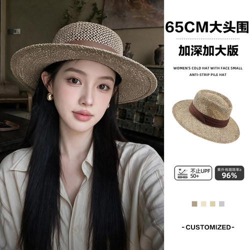 天然咸水草帽大头围法式老钱风