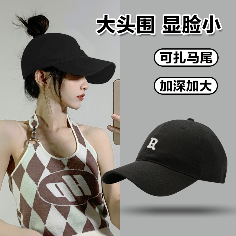 高马尾棒球帽防晒遮阳大头围夏季
