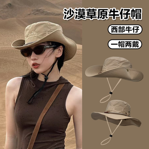 西部牛仔帽沙漠草原山系风大头围