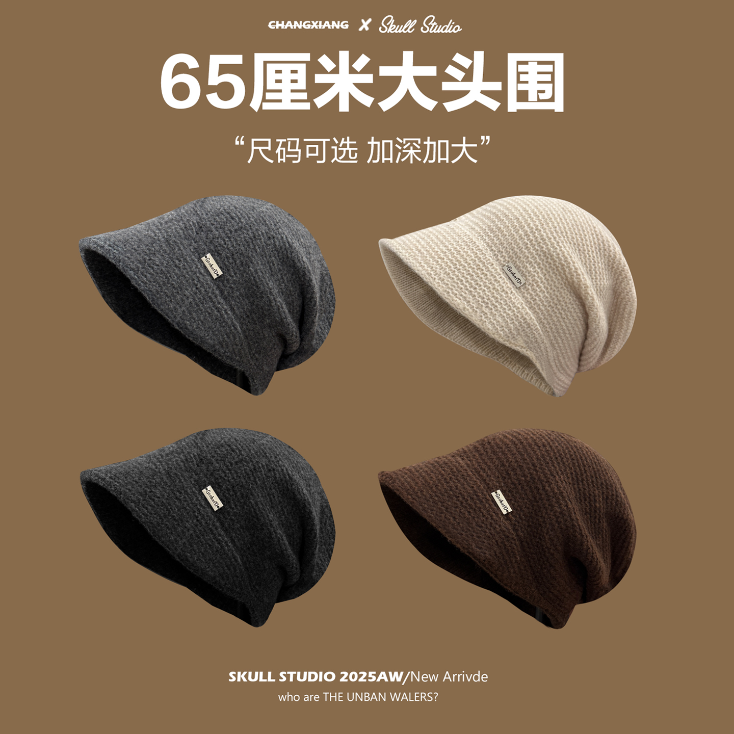 日系羊毛针织冷帽大头围宽帽檐