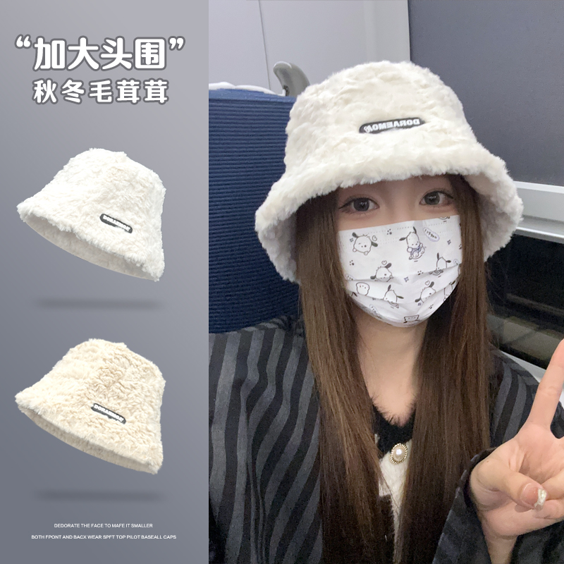 毛绒渔夫帽小众秋冬大头围显脸小