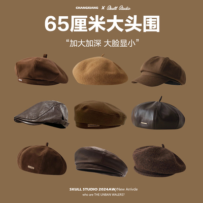 八角贝雷帽大头围美拉德复古秋冬
