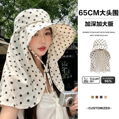 波点大帽檐披肩护颈防晒帽大头围
