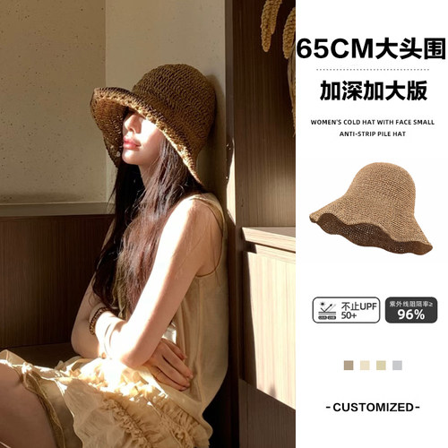 老钱风慵懒草帽大头围手工编织