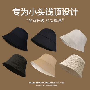 渔夫帽小头围帽子52xs小号男女遮阳帽小码防晒帽浅顶扁头秋冬薄款