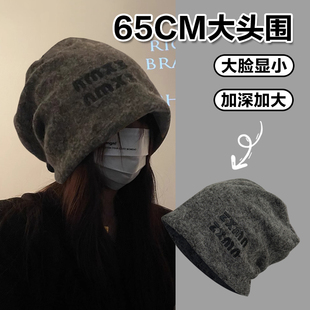 2024新款 顯臉小 毛絨堆堆帽冷帽大頭圍秋冬含羊毛包頭帽大號大碼